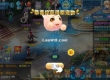 星辰奇缘单机一键端 比熬丙高两个版本