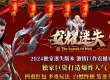 龙耀迷失单职业传奇版本带假人服务端