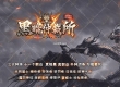 黑暗仲裁所3大种族11职业免费传奇版本库
