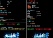 山海经II星际探索专属单职业传奇内容极度丰富耐玩光是单机都能玩很久