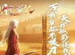 明星沉默专属神器攻速单职业服务端精修版