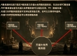 天谴之地3新手图文攻略