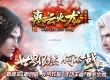 惠云火龙复古单职业传奇版本带假人服务端