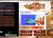 飞鸿火龙公益三职业传奇版本带假人功能