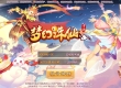 梦幻诛仙14职业一键端虚拟机单机一键端视频教程