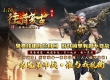 1.76往昔复古三职业传奇版本带假人服务端