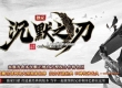 复古三职业传奇版本带假人服务端+客户端