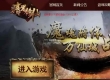 【暗黑修仙】1000级无限转生红装一键端（变态版）