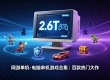 2.6T网游单机电脑单机游戏合集，解压即玩，含百款热门大作｜夸克网盘免费下载