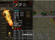 天谴之地3经典神兵封神榜和轮回魔剑详细介绍