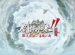 10月最新剑侠归来第11季改单职业修仙版本翎风