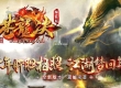 新苍龙决单职业传奇版本带假人服务端