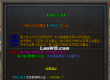 小空传奇 阿努比斯英雄合击版 by 孙小空归来
