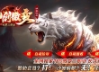 1.85御剑微变元素带假人传奇gm基地版本库