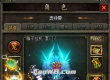 奥特曼 名人堂成员 服务器 《上官三狗》