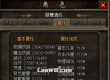 出号！出号！出号！