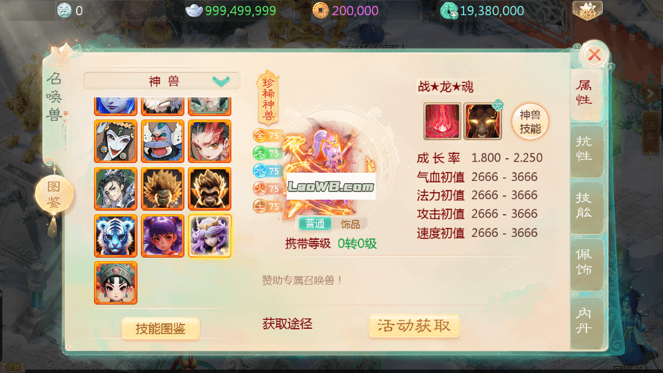 3.png
