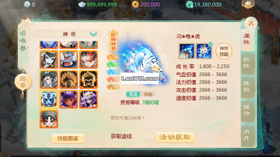 4.png