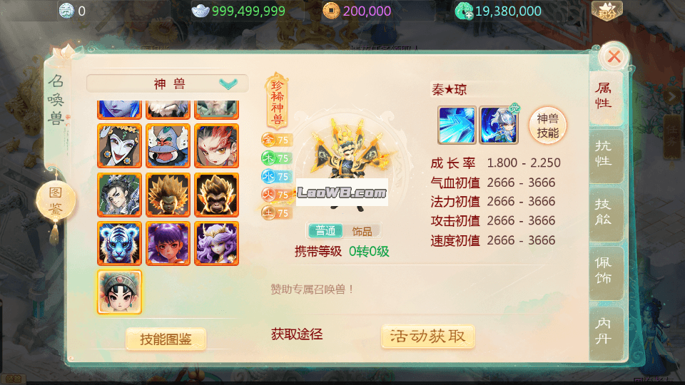 5.png