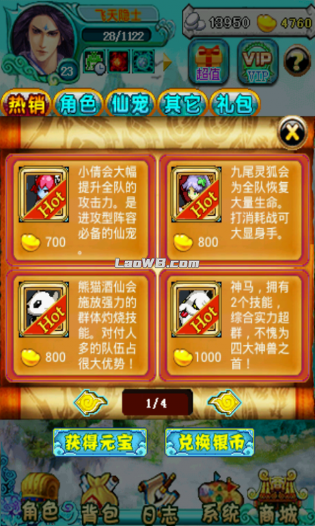 6.png