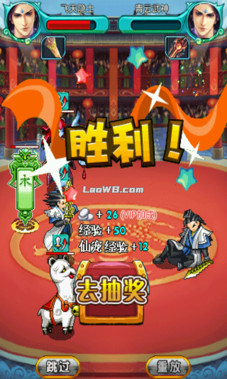 8.png
