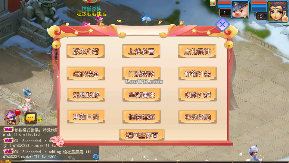 8.png