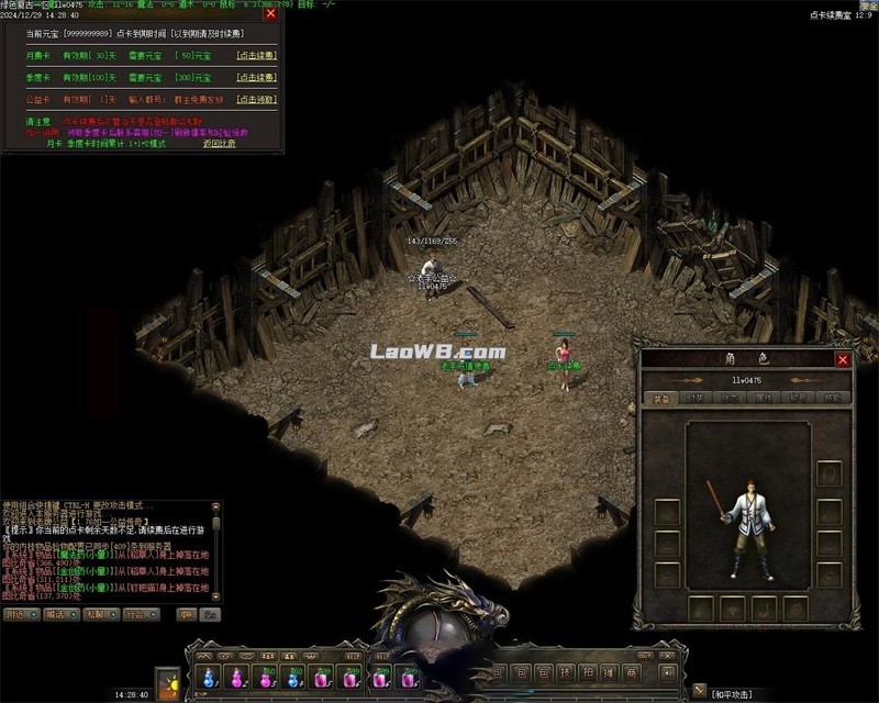 6.jpg