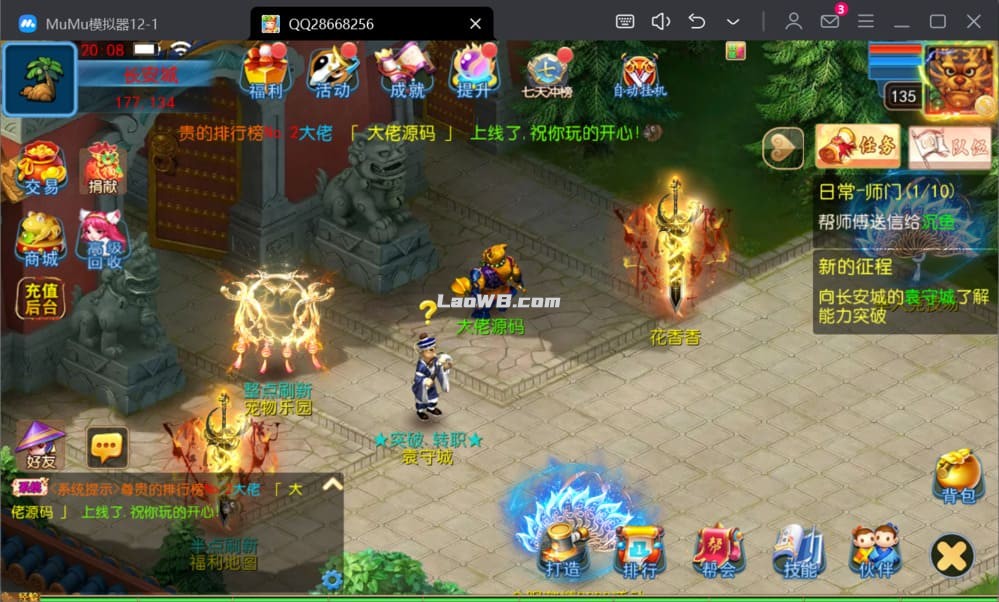 QQ20250211-200811.jpg