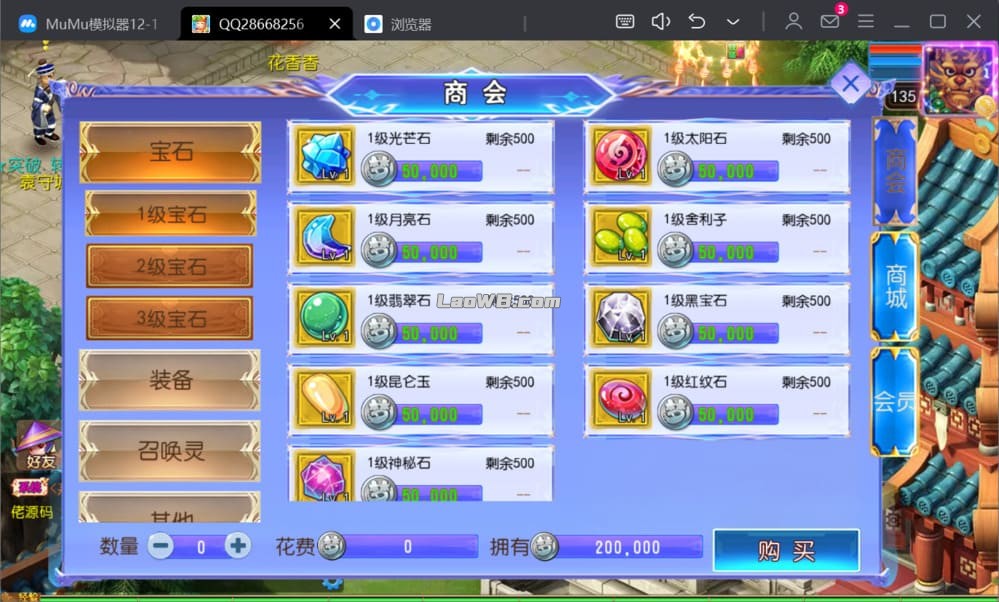QQ20250211-200906.jpg