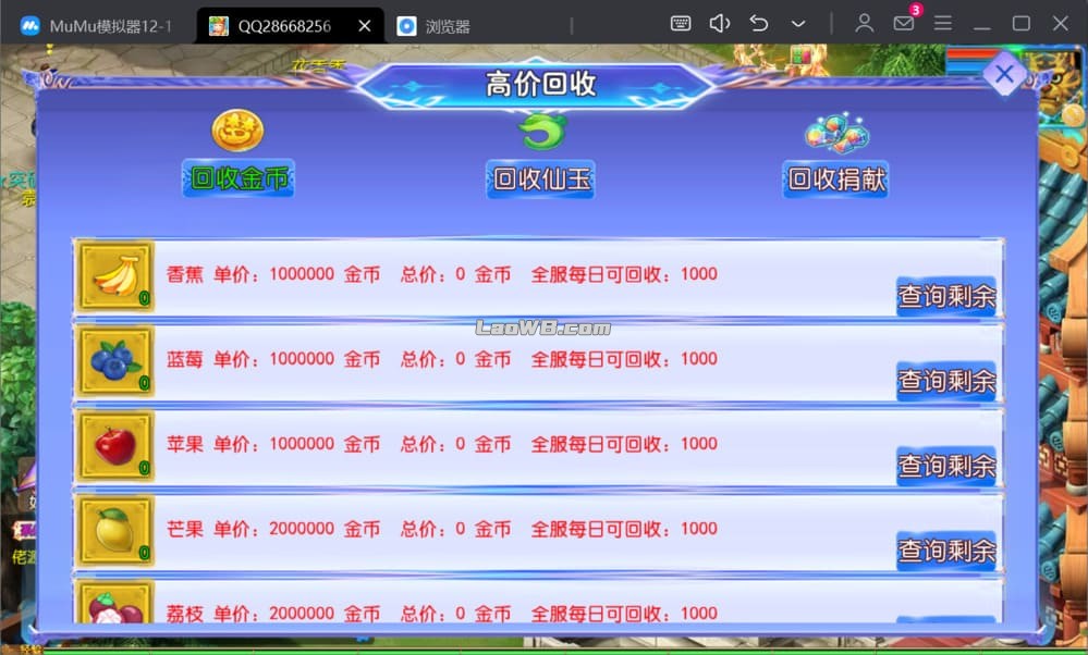 QQ20250211-200916.jpg