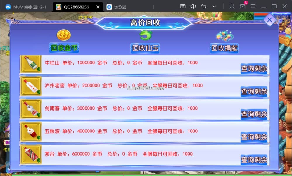 QQ20250211-200924.jpg