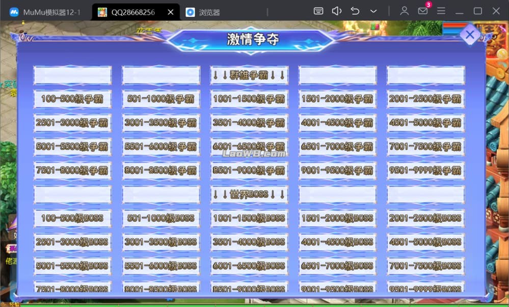 QQ20250211-200932.jpg