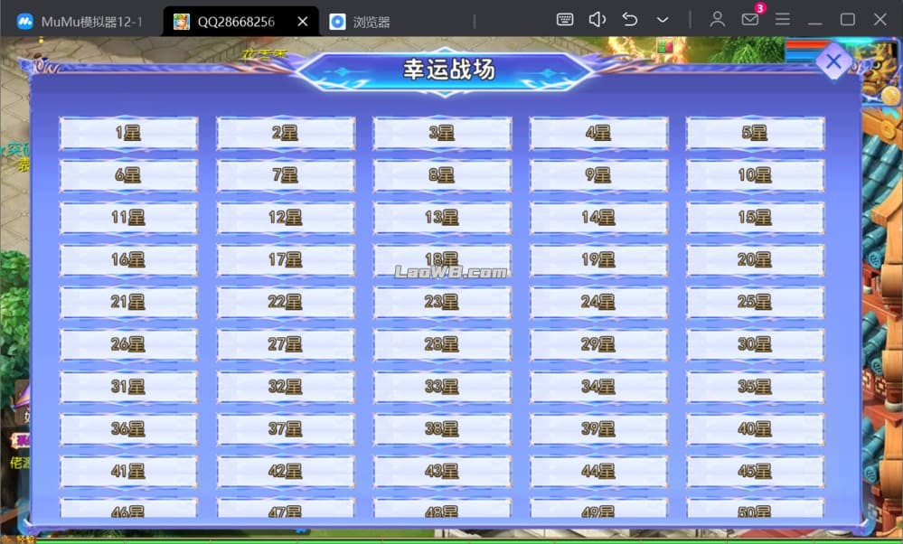 QQ20250211-200938.jpg
