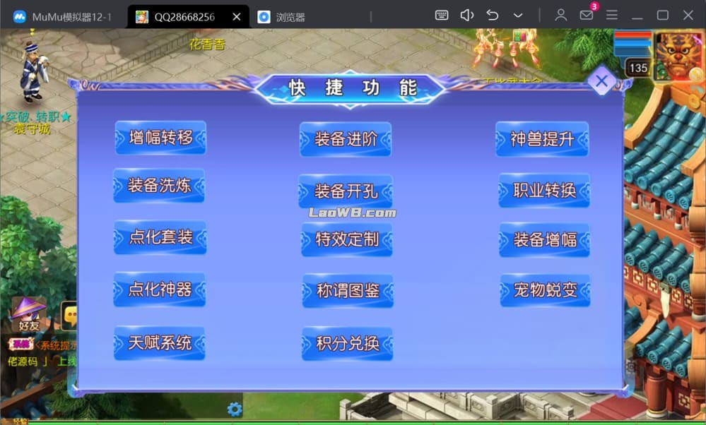 QQ20250211-201001.jpg