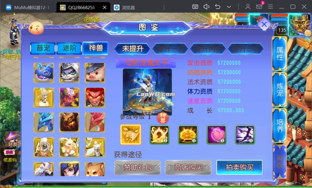 QQ20250211-201035.jpg