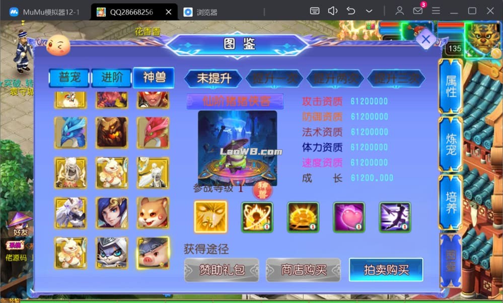 QQ20250211-201042.jpg