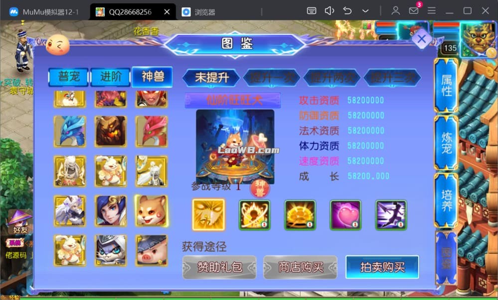 QQ20250211-201048.jpg