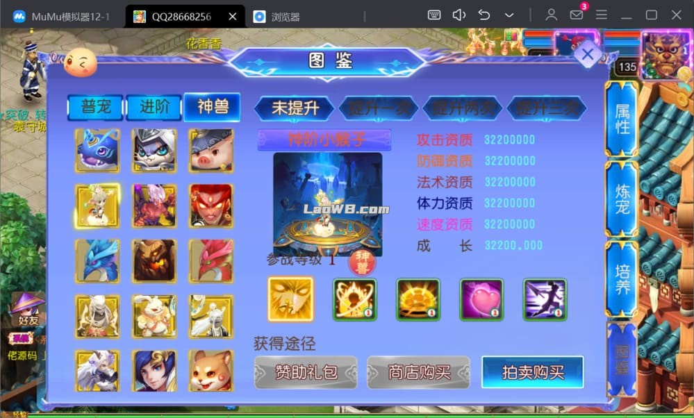 QQ20250211-201056.jpg
