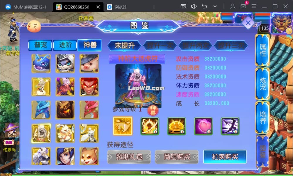 QQ20250211-201101.jpg