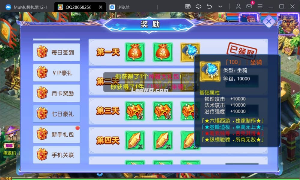 QQ20250211-201136.jpg