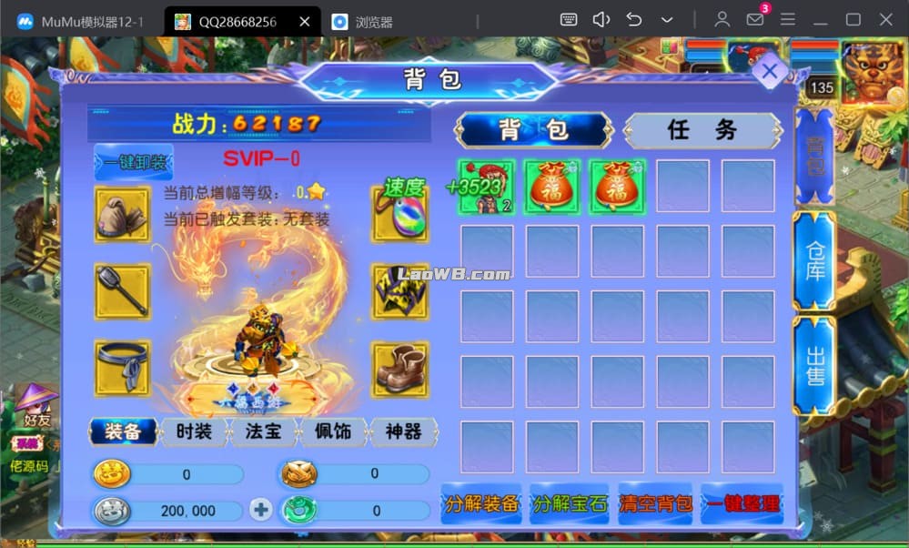QQ20250211-201146.jpg
