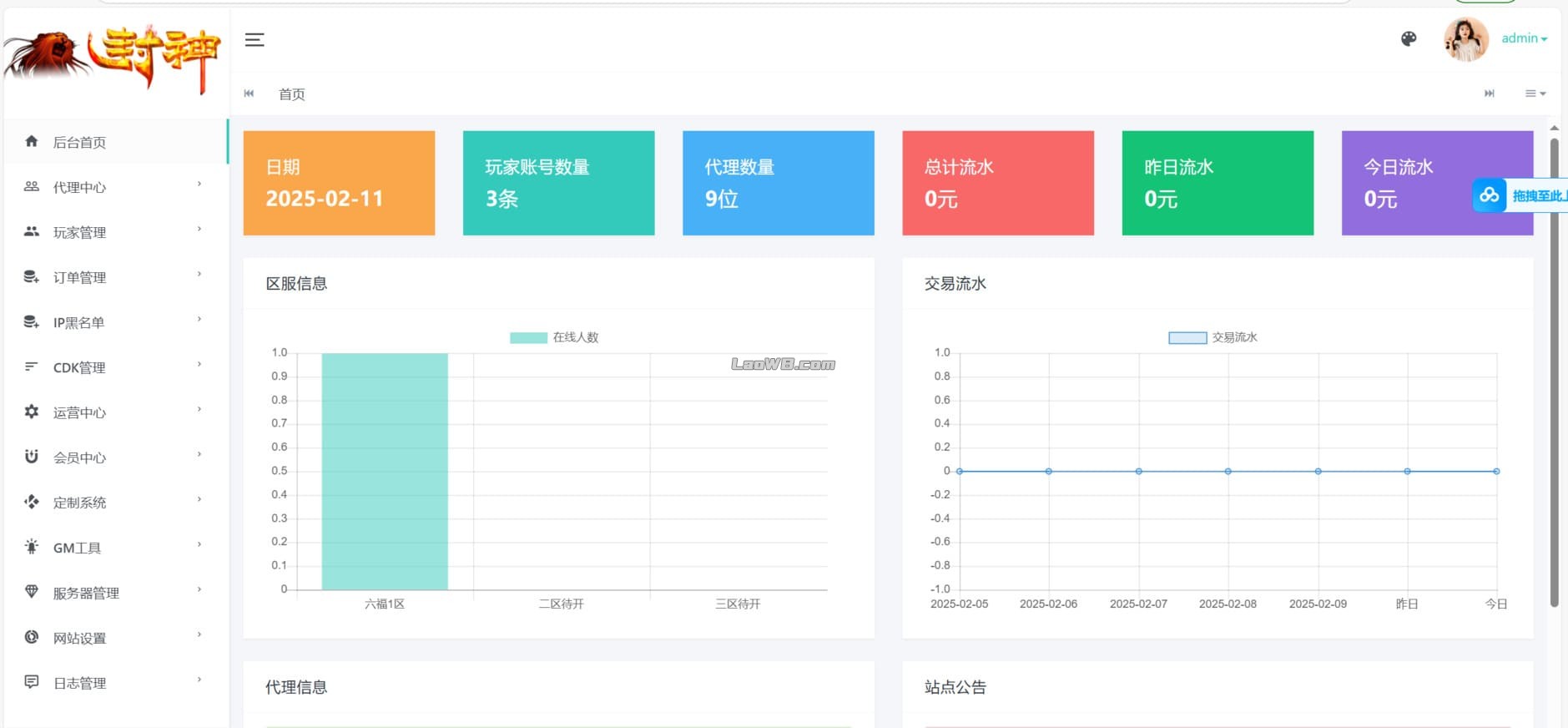 QQ20250211-201330.jpg
