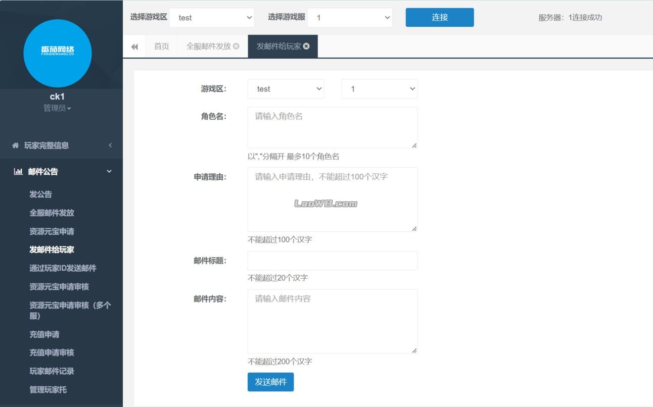 QQ20250408-165020.jpg