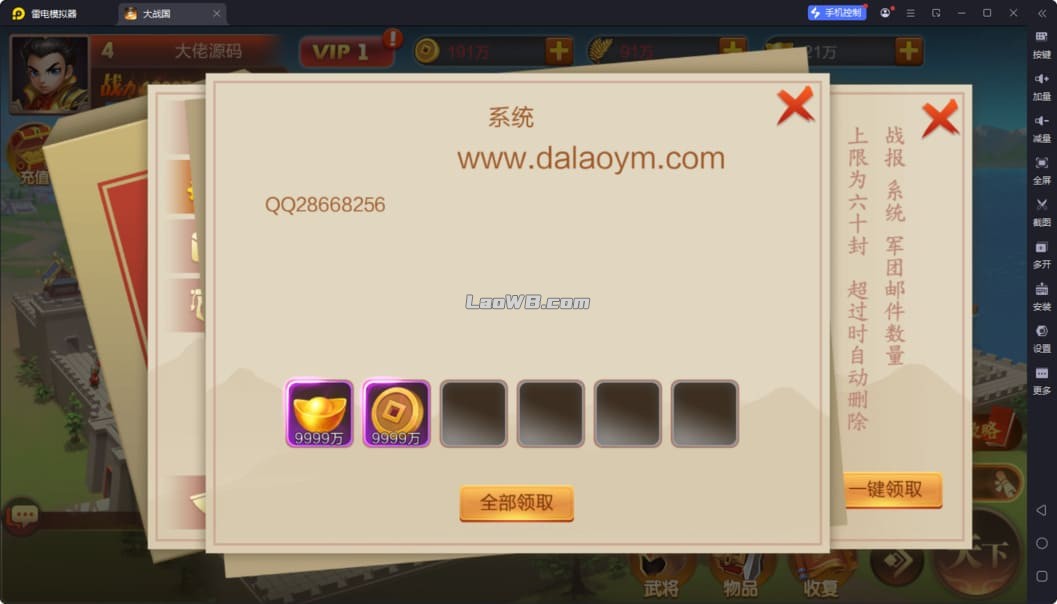 QQ20250408-165331.jpg