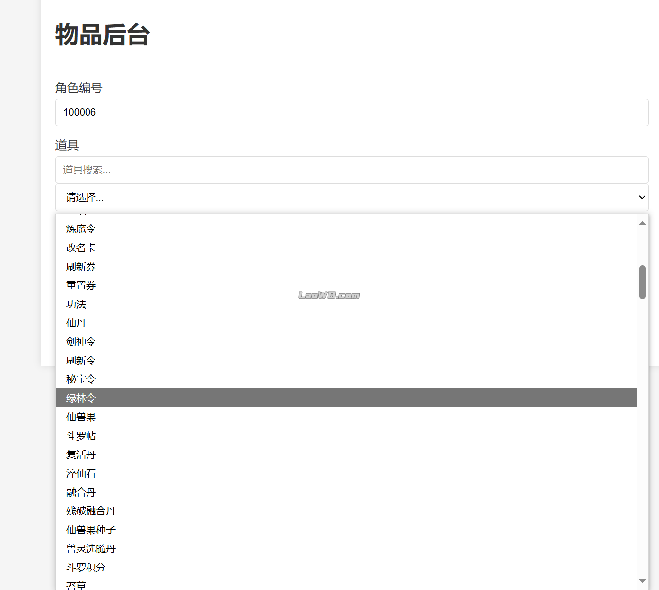 QQ20250409-102024.jpg