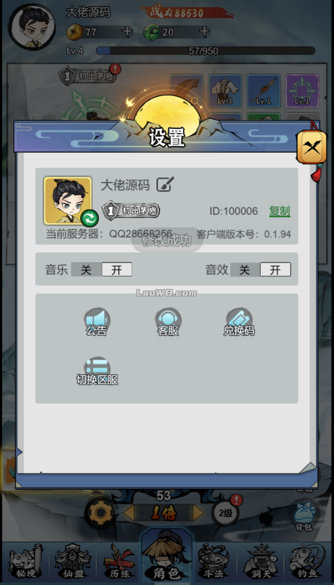 4.png