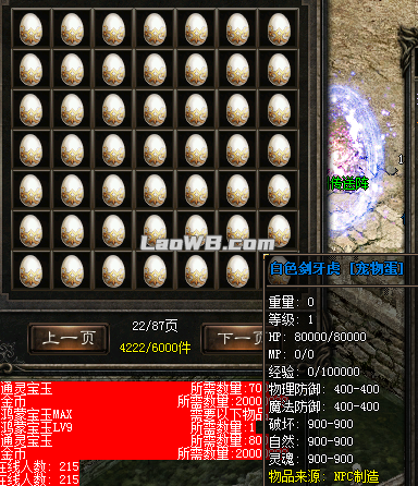 aaaaaa.png