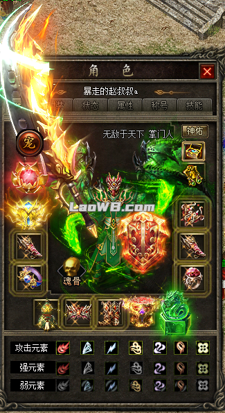 屏幕截图 2025-05-25 163110.png