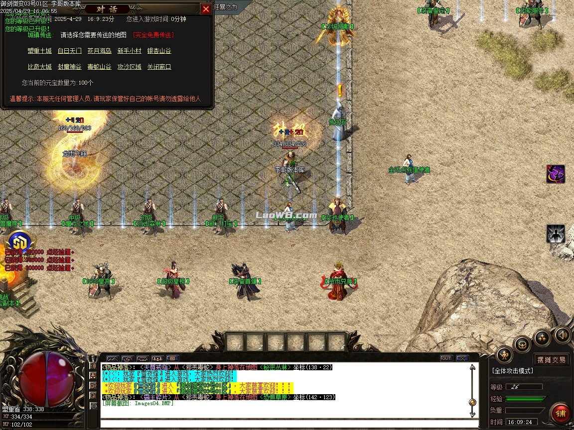 200828nq2qw3e3e3m9jtj4.jpg