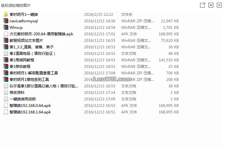 QQ_1752142162706.png
